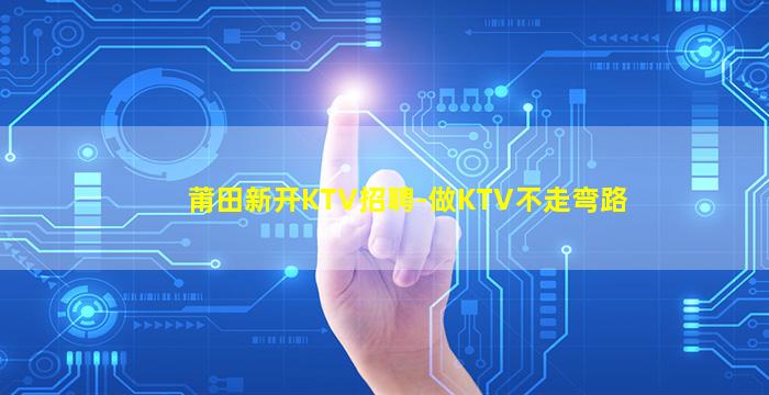 自贡夜场招聘
